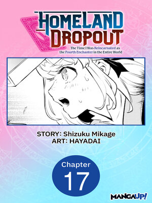 cover image of Homeland Dropout: The Time I Was Reincarnated as the Fourth Enchanter in the Entire World, Chapter 17